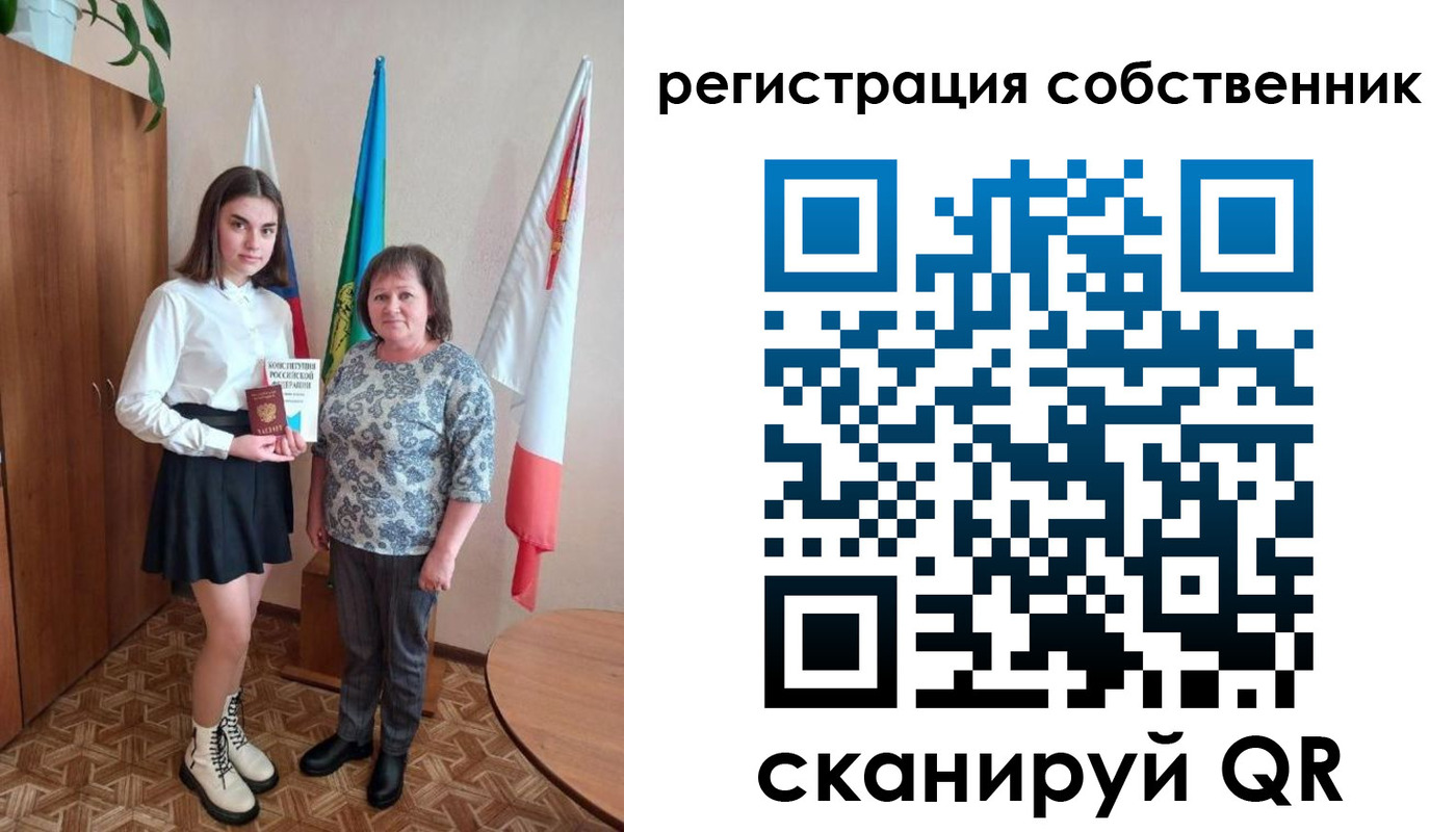 пропишу в квартире в Саратове