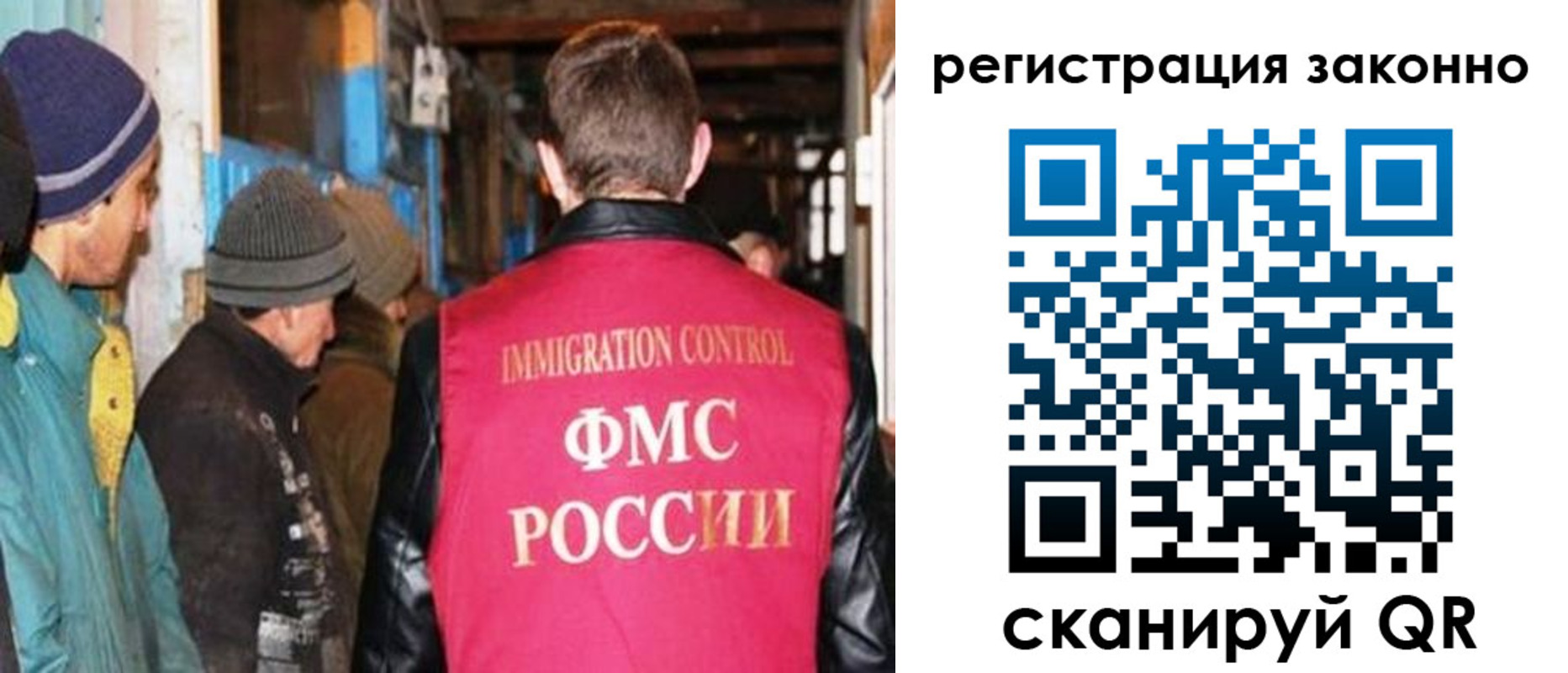прописка для школы в Саратове