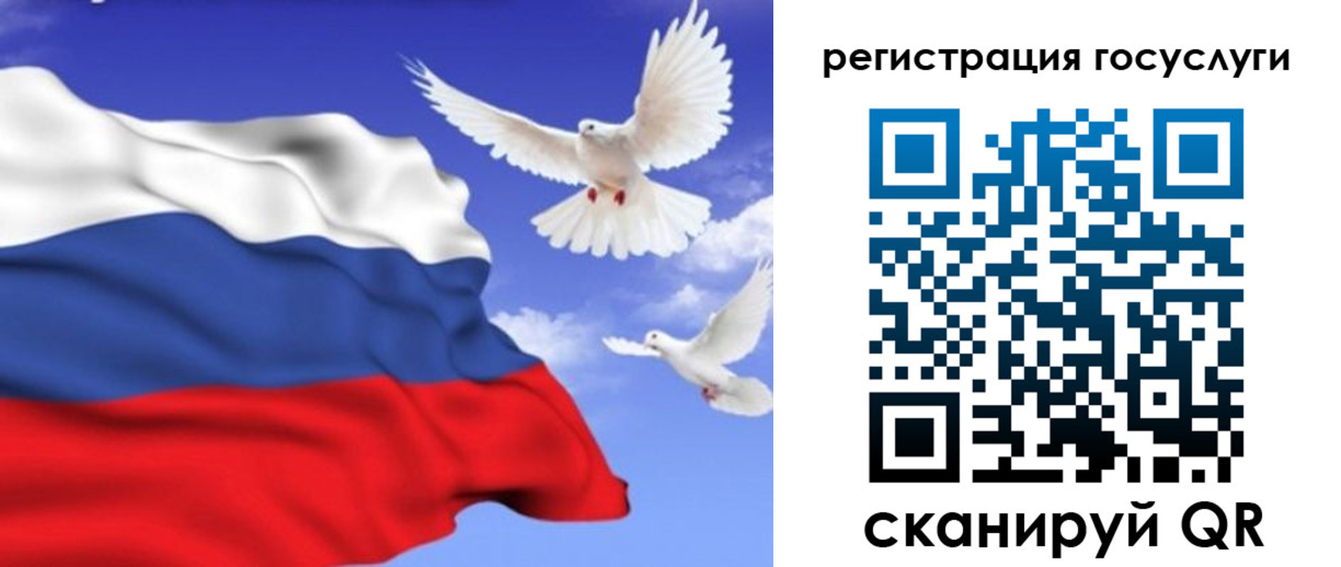 форма 3 в Саратове