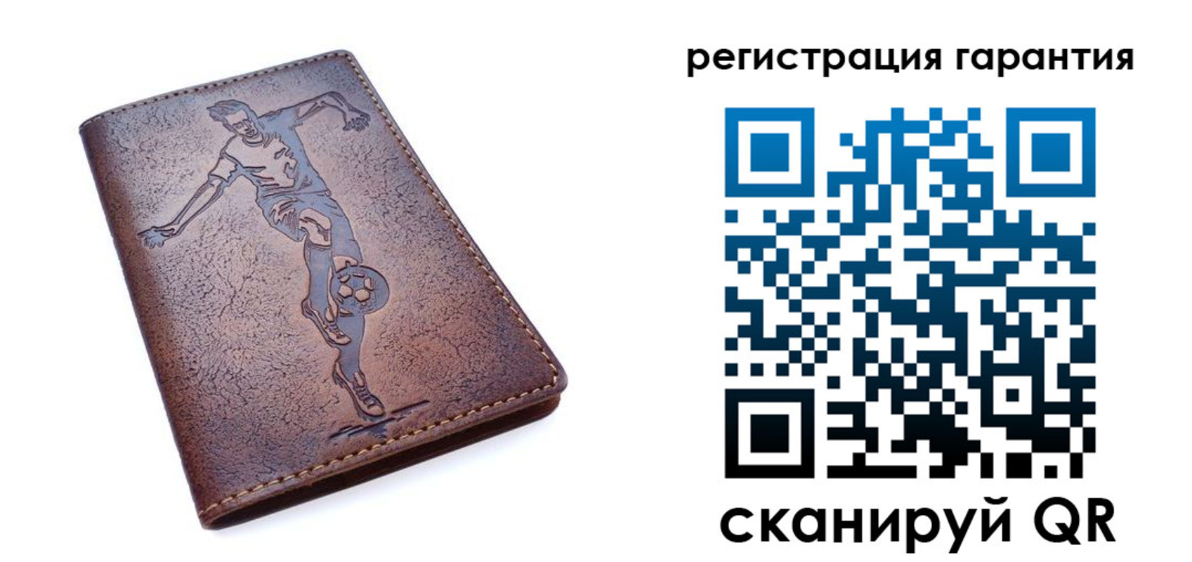 прописка поиск в Саратове