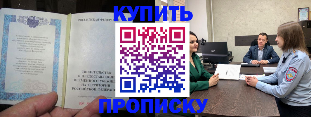 регистрация для школы в Саратове