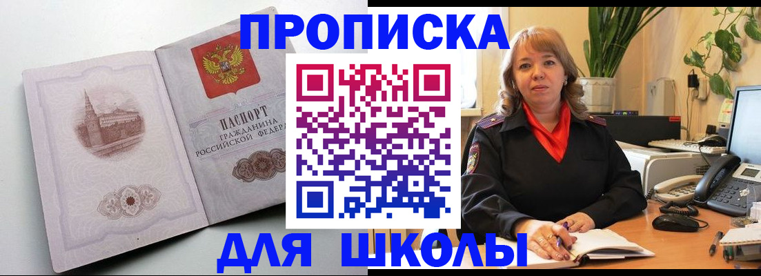 пропишу в квартире в Саратове